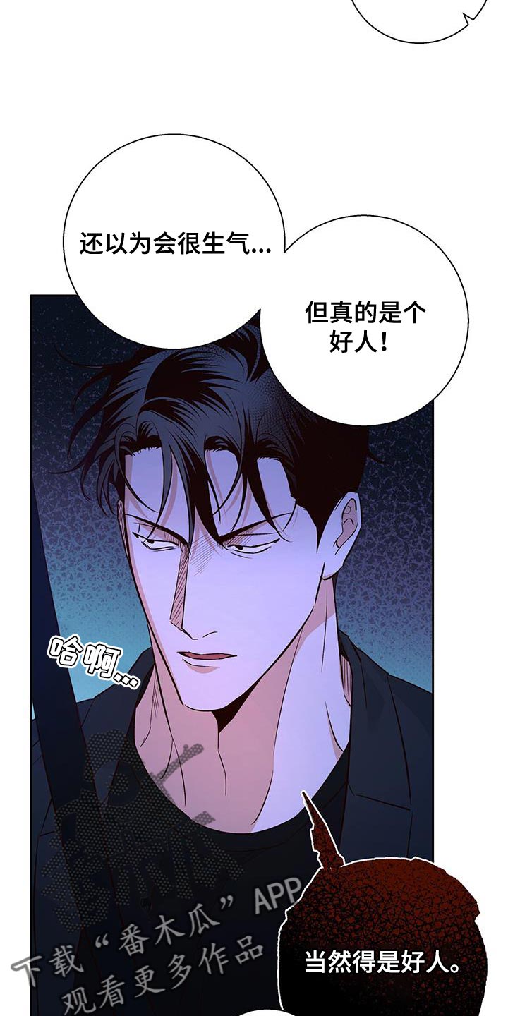 第180章：【第四季】美好的记忆19