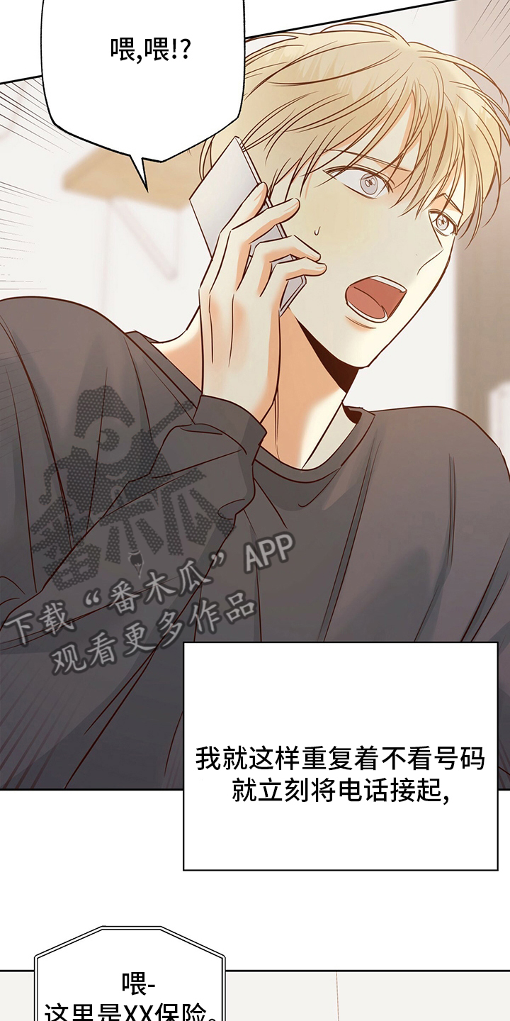 第113章：【第二季完结】消失16