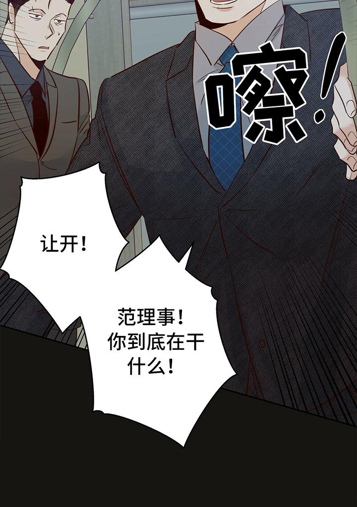 第139章：【第三季】放过18