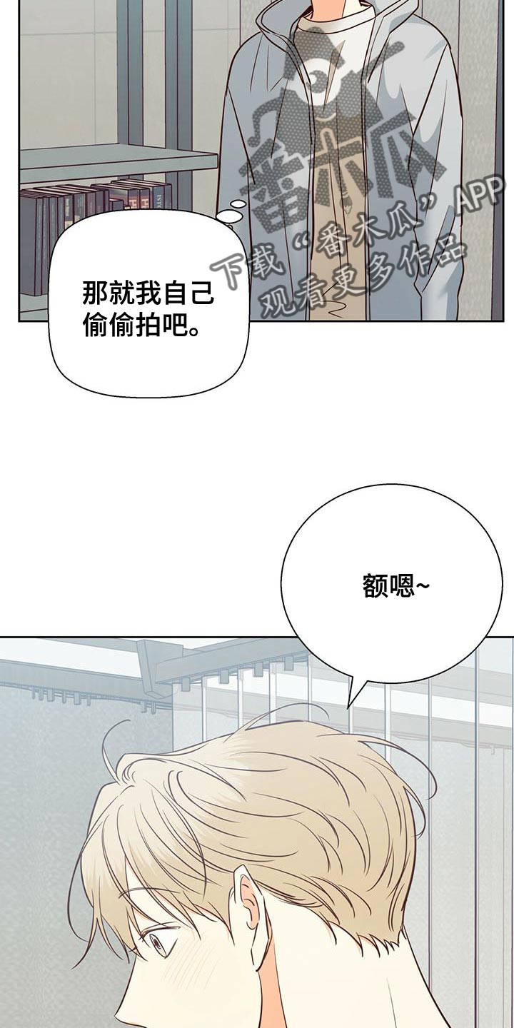 第168章：【第三季】想和你一起生活19