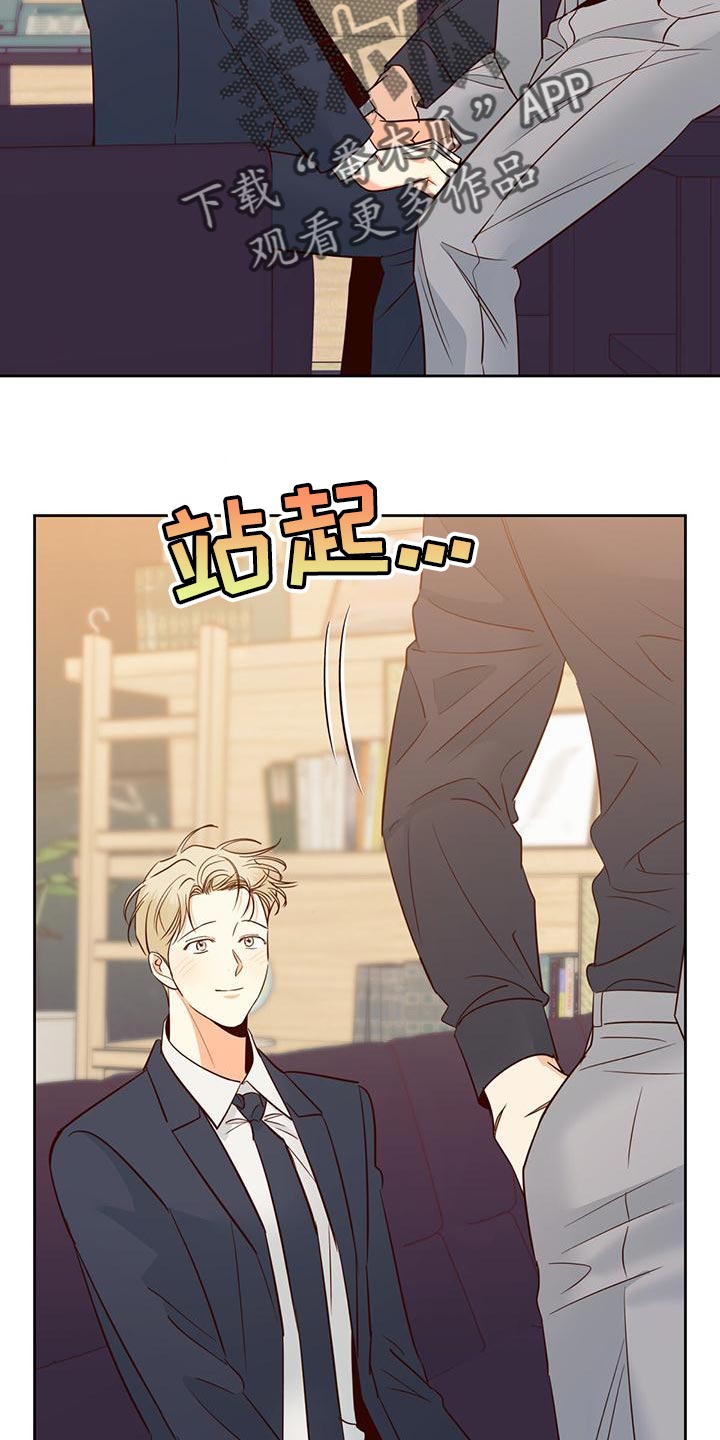 第173章：【第三季】本性难移28