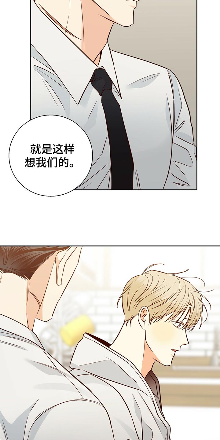 第134章：【第三季】恨20