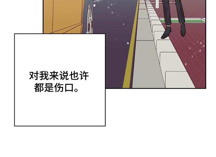 第155章：【第三季】我在等人12