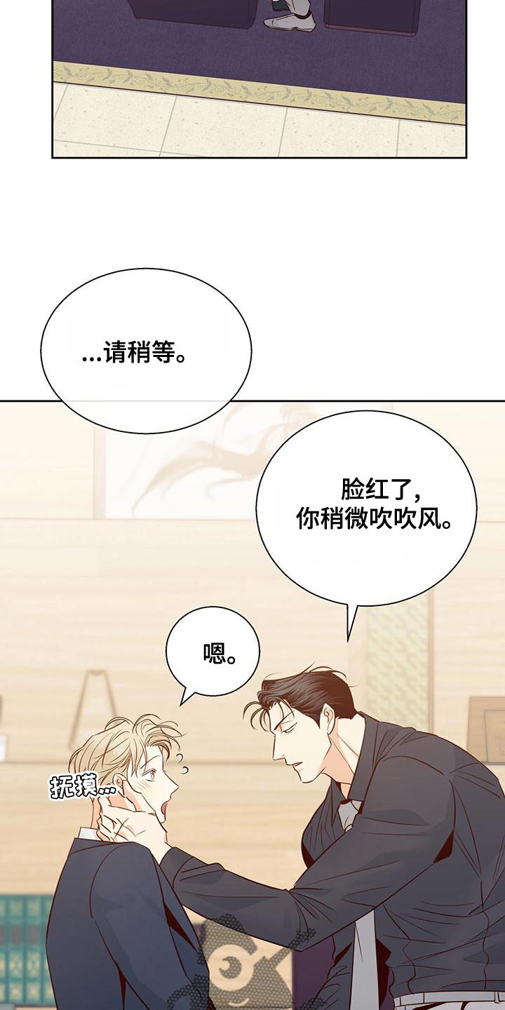 第173章：【第三季】本性难移27