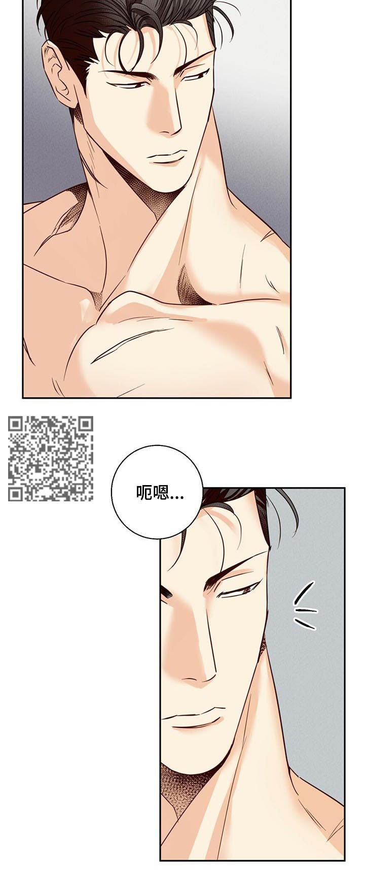 第52章：【番外】承认失败5