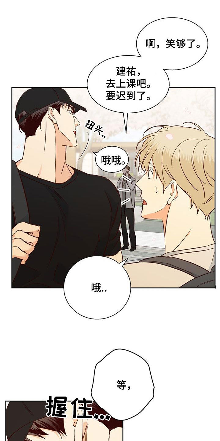 第186章：【番外】梦境10