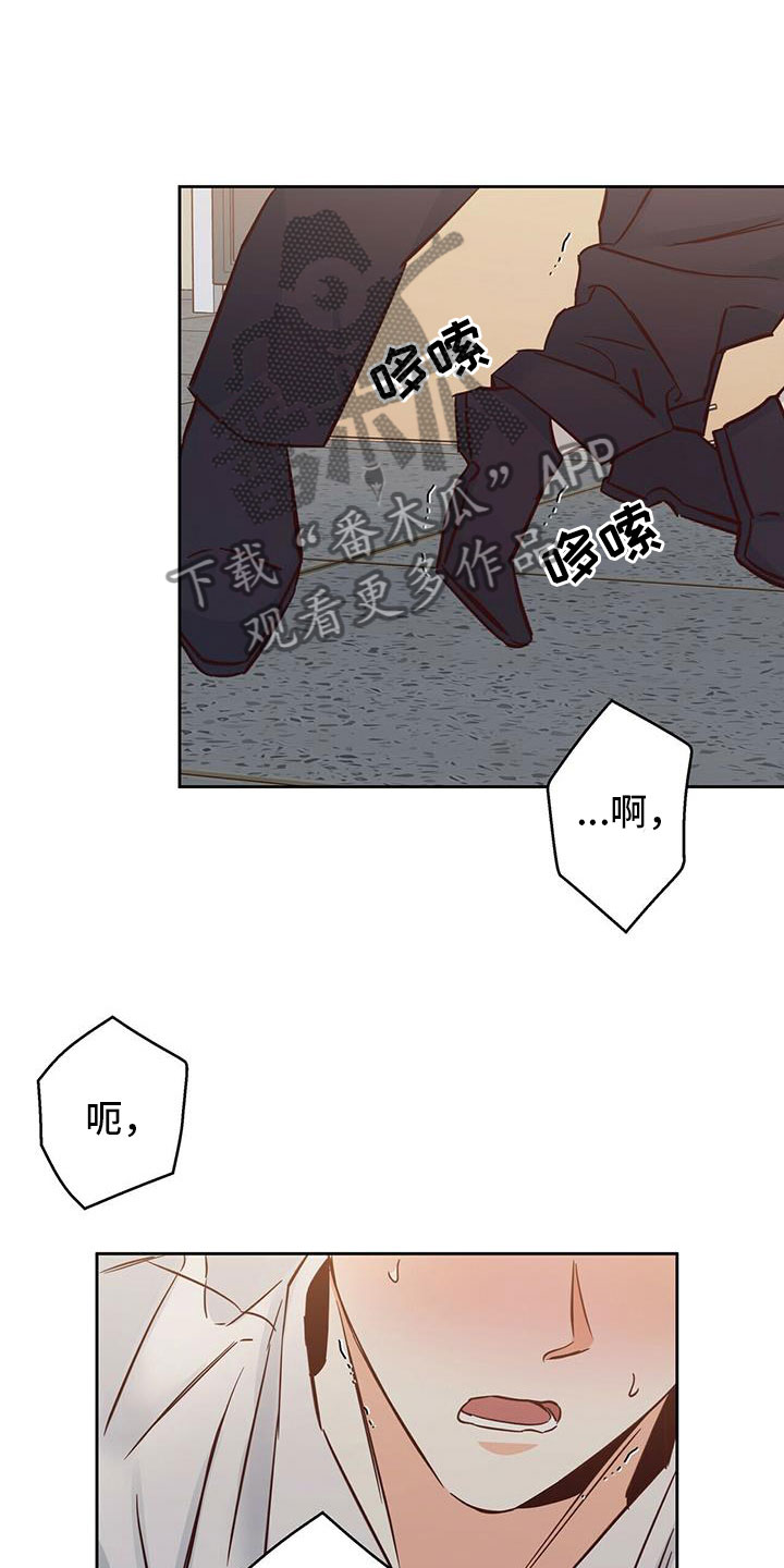 第148章：【第三季】男友电话22