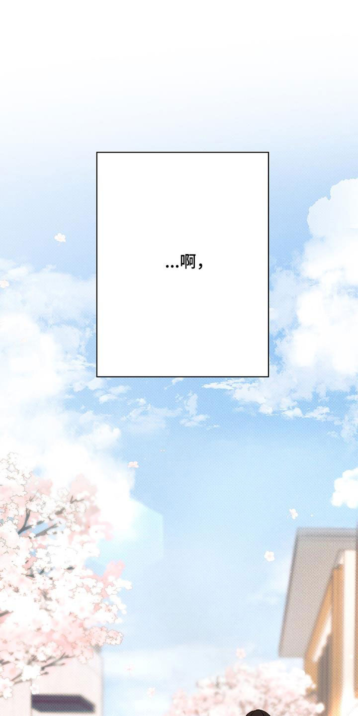第185章：【番外】校园22