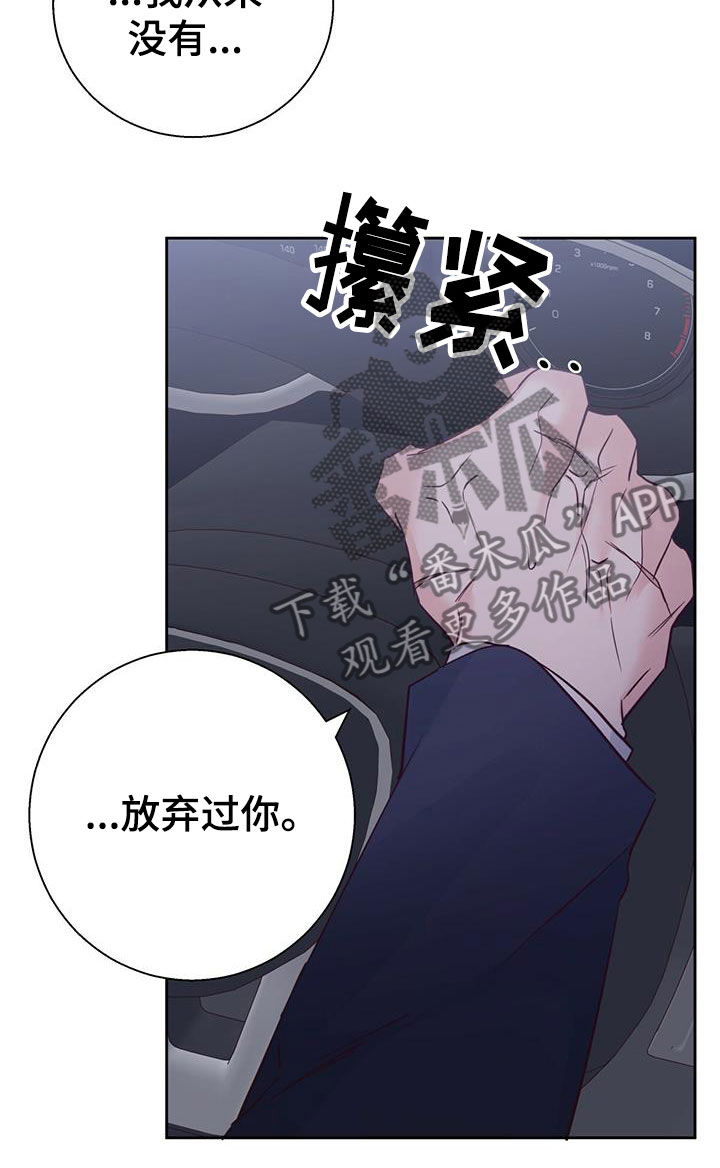 第150章：【第三季】白痴15
