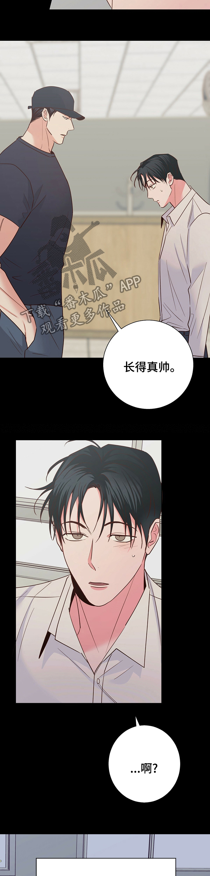 第88章：【第二季】自己想7