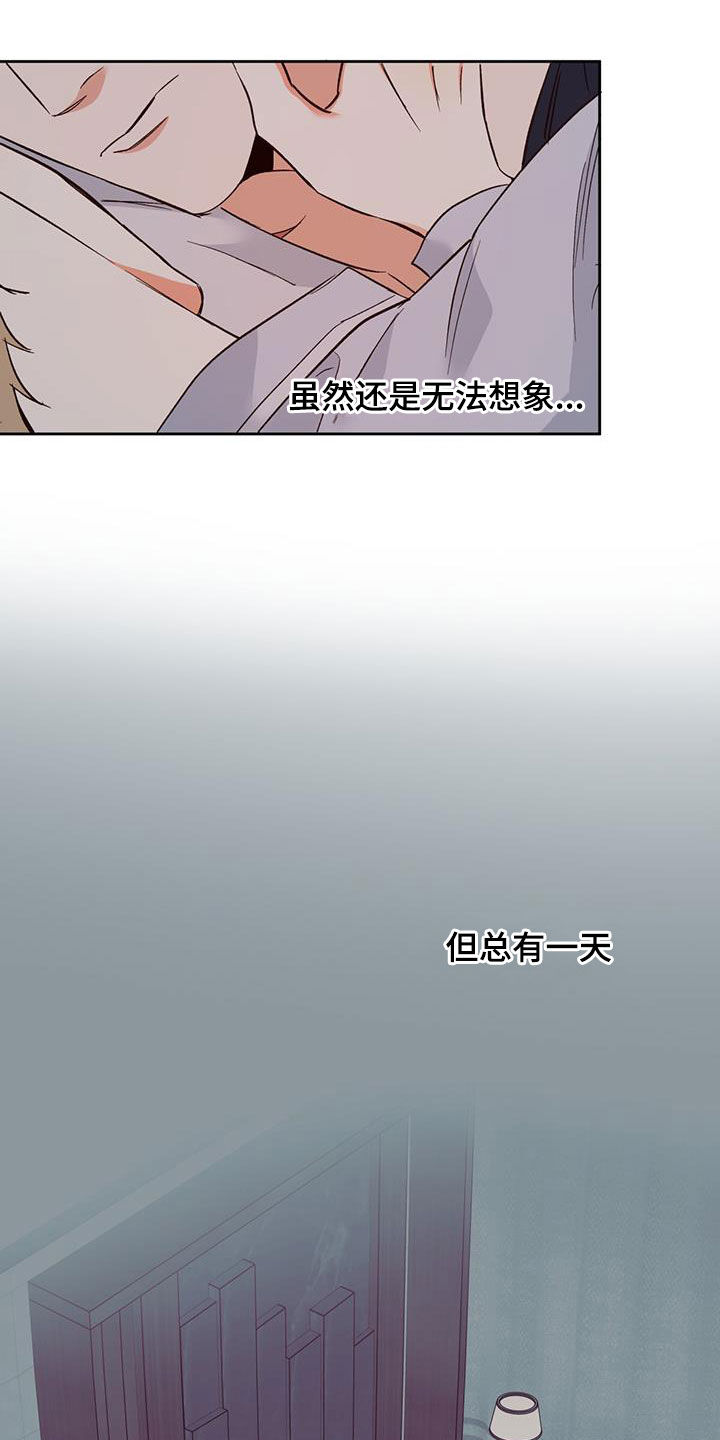 第185章：【番外】校园9