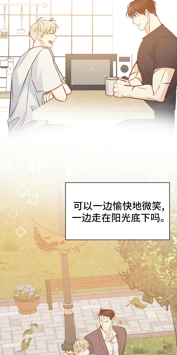 第111章：【第二季】这一天15