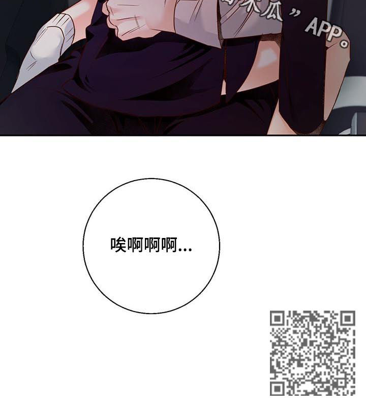 第44章：没有抵抗力9