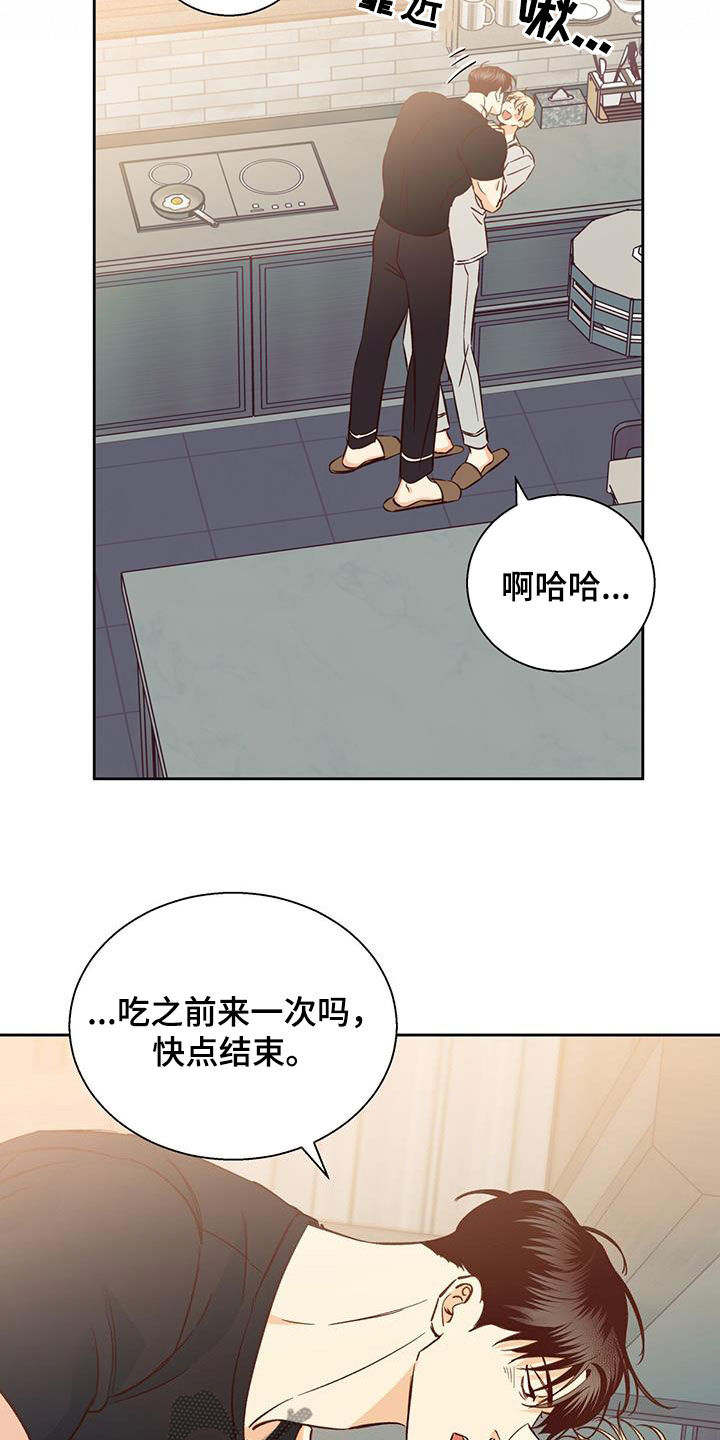 第192章：【番外】你果然喜欢年轻人7