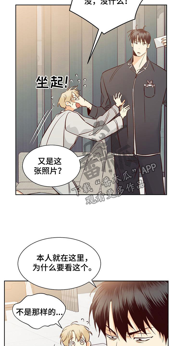 第192章：【番外】你果然喜欢年轻人31