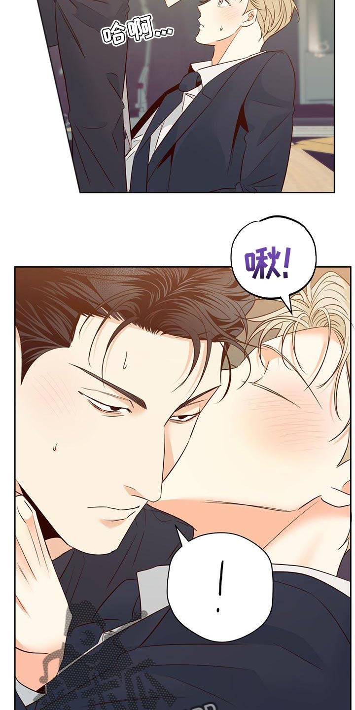 第173章：【第三季】本性难移20