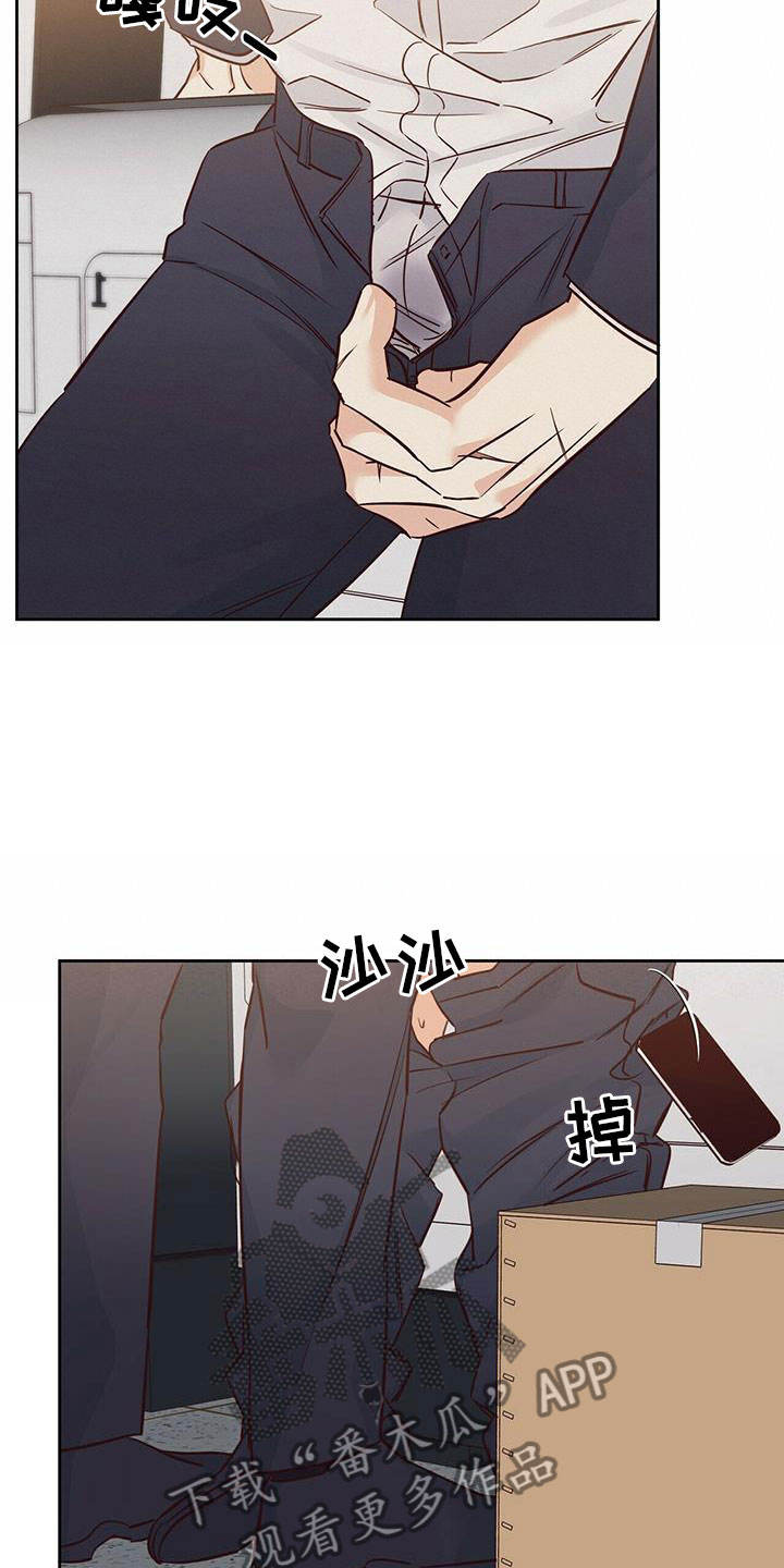 第147章：【第三季】不可以5