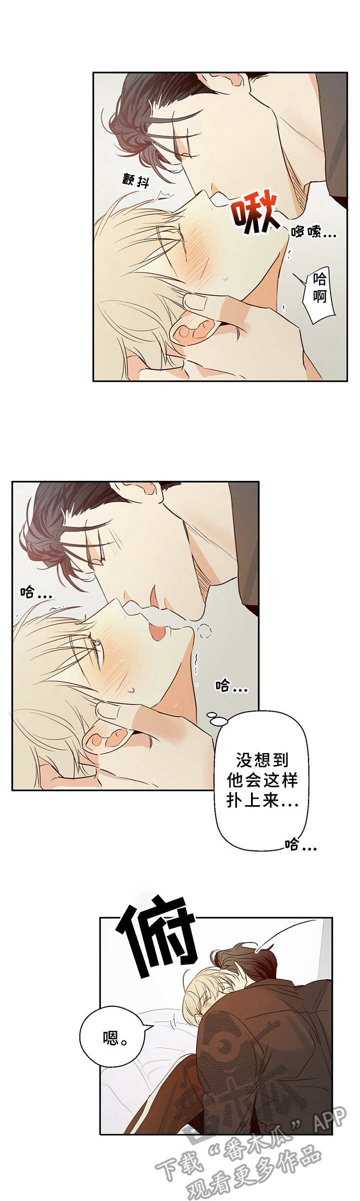 第15章：试试看9
