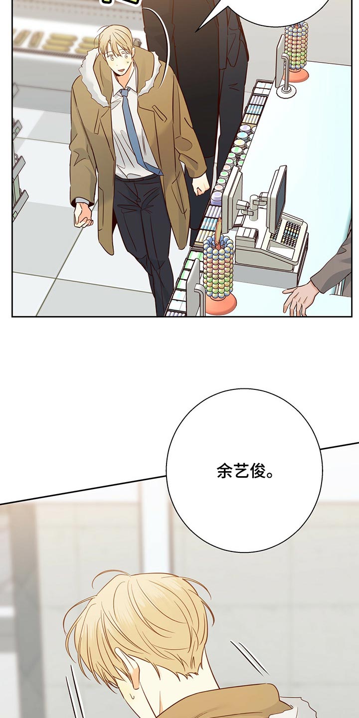 第126章：【第三季】我们聊聊吧7