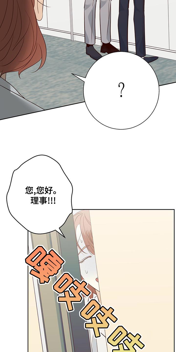 第172章：【第三季】这有什么难的13