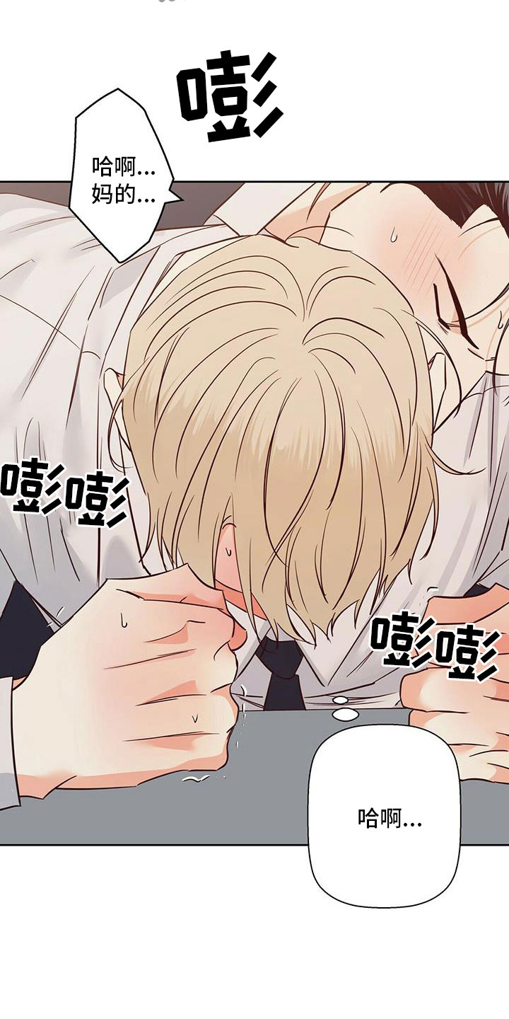 第148章：【第三季】男友电话7