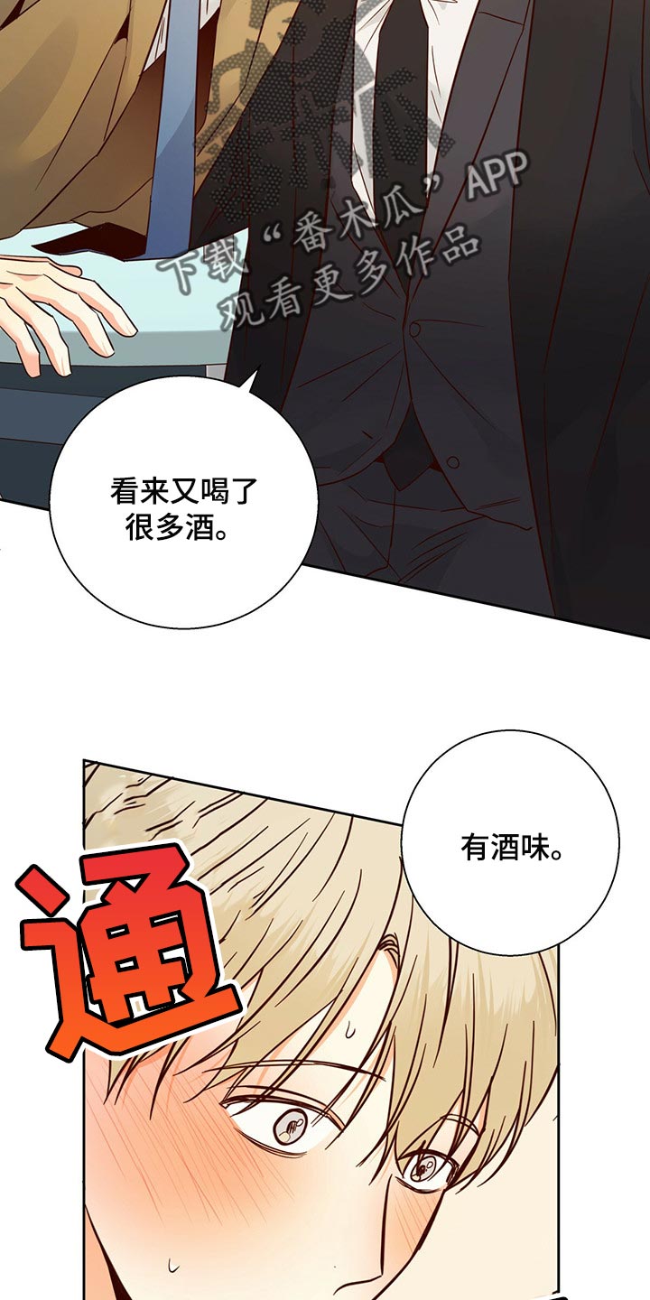 第127章：【第三季】到此为止吧6