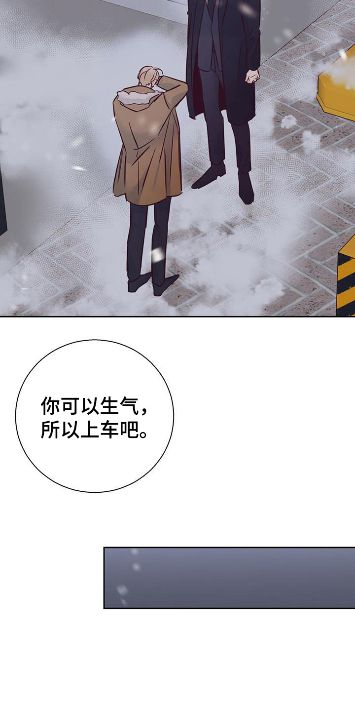 第149章：【第三季】重新开始17