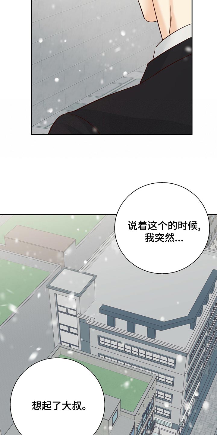 第156章：【第三季】知道一切的权力21