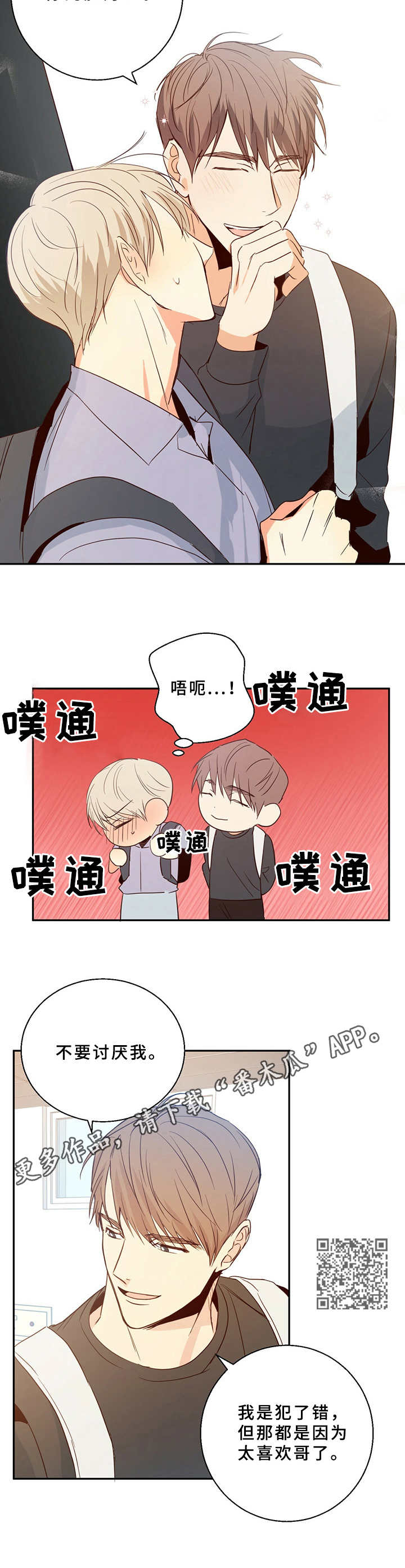 第12章：一团乱5