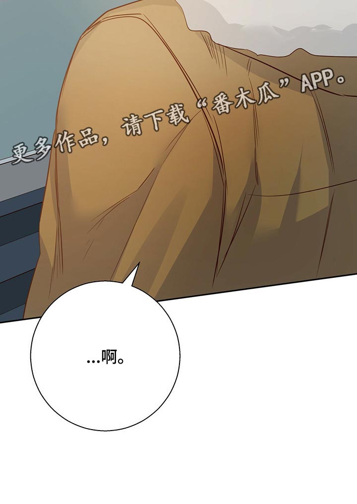第127章：【第三季】到此为止吧26