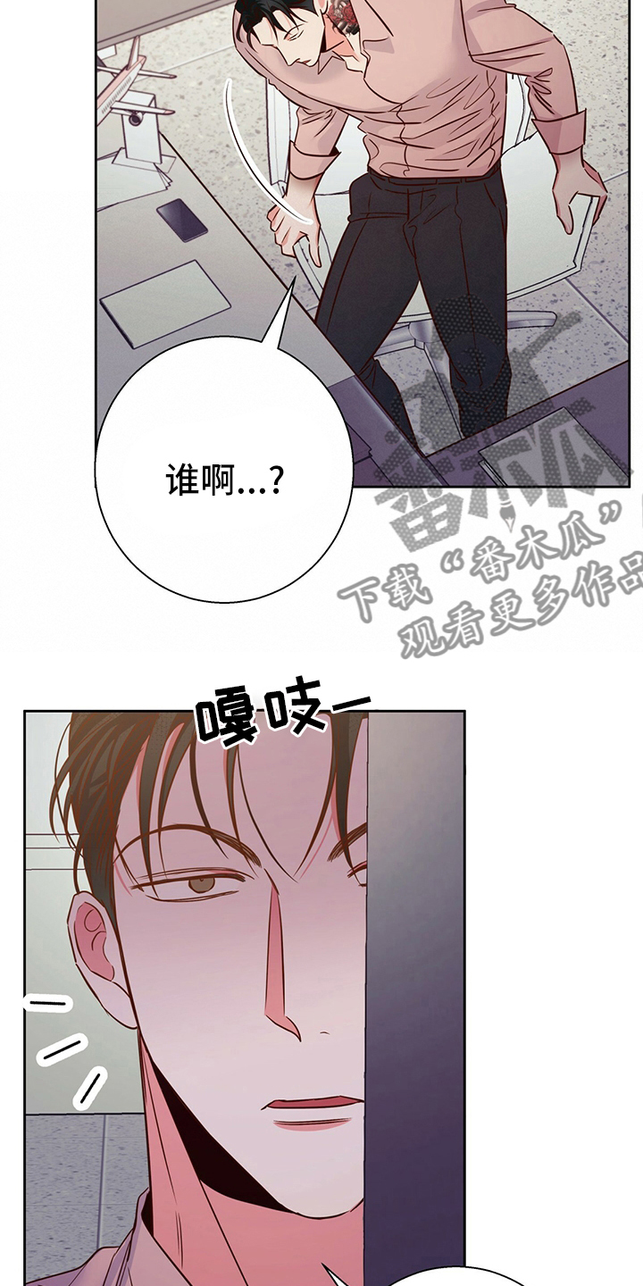 第109章：【第二季】选择9