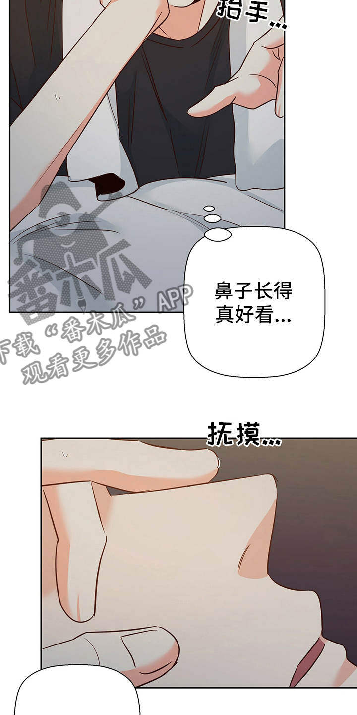 第107章：【第二季】期待18