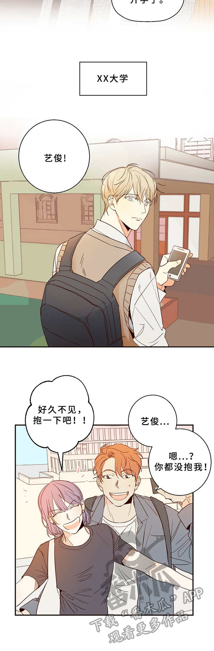第4章：胡思乱想6