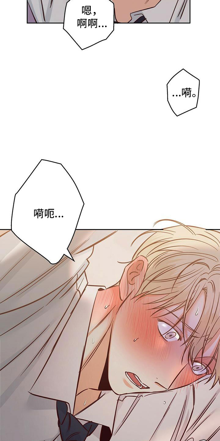 第148章：【第三季】男友电话23