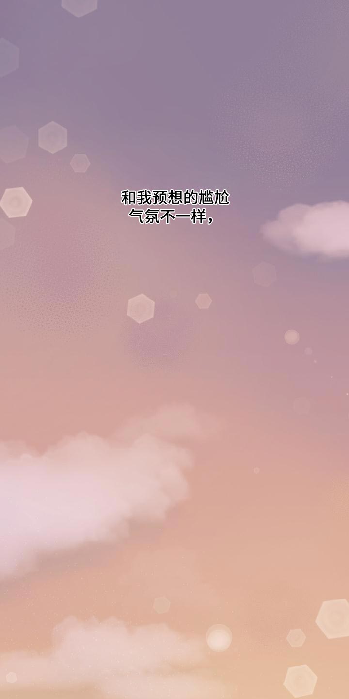 第175章：【第三季】聚餐15