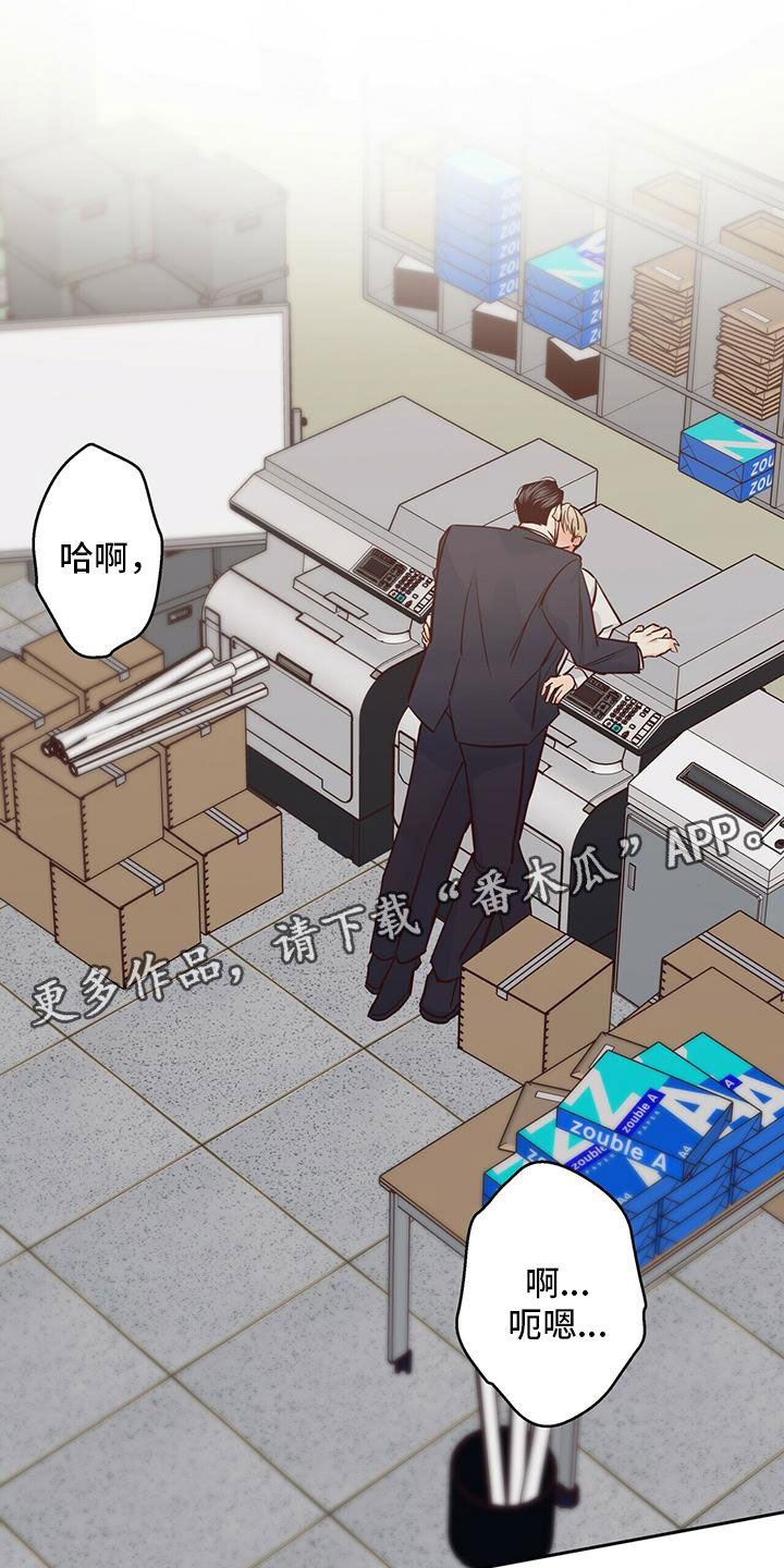 第147章：【第三季】不可以0