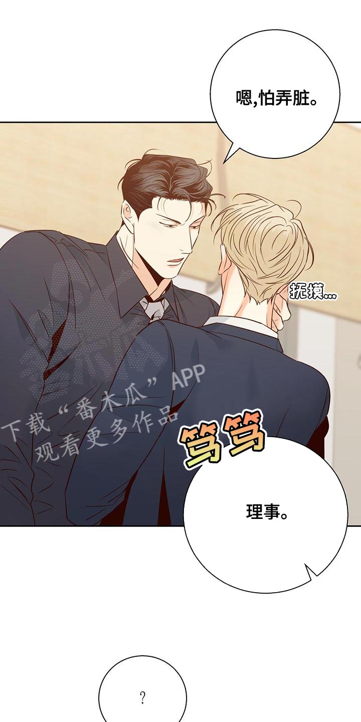 第173章：【第三季】本性难移23