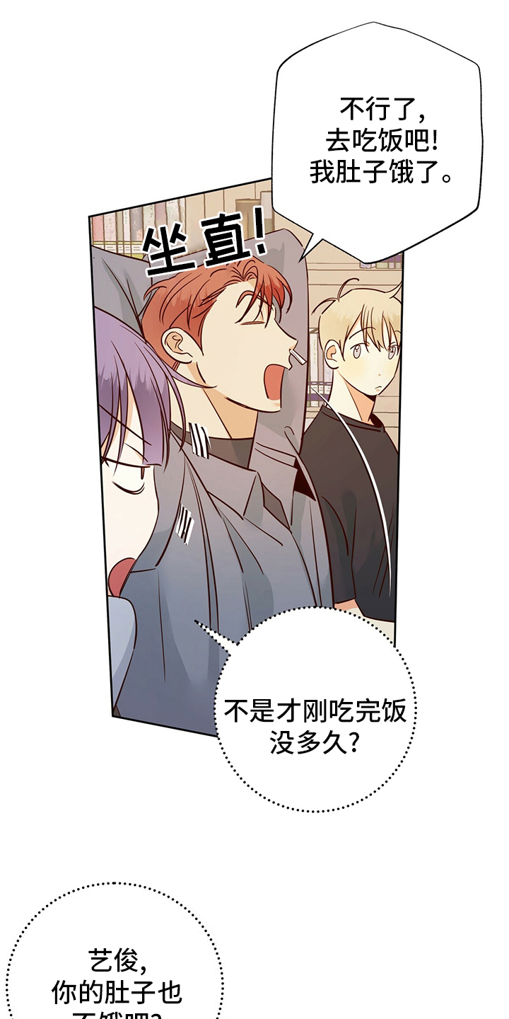 第112章：【第二季】不能告诉任何人20