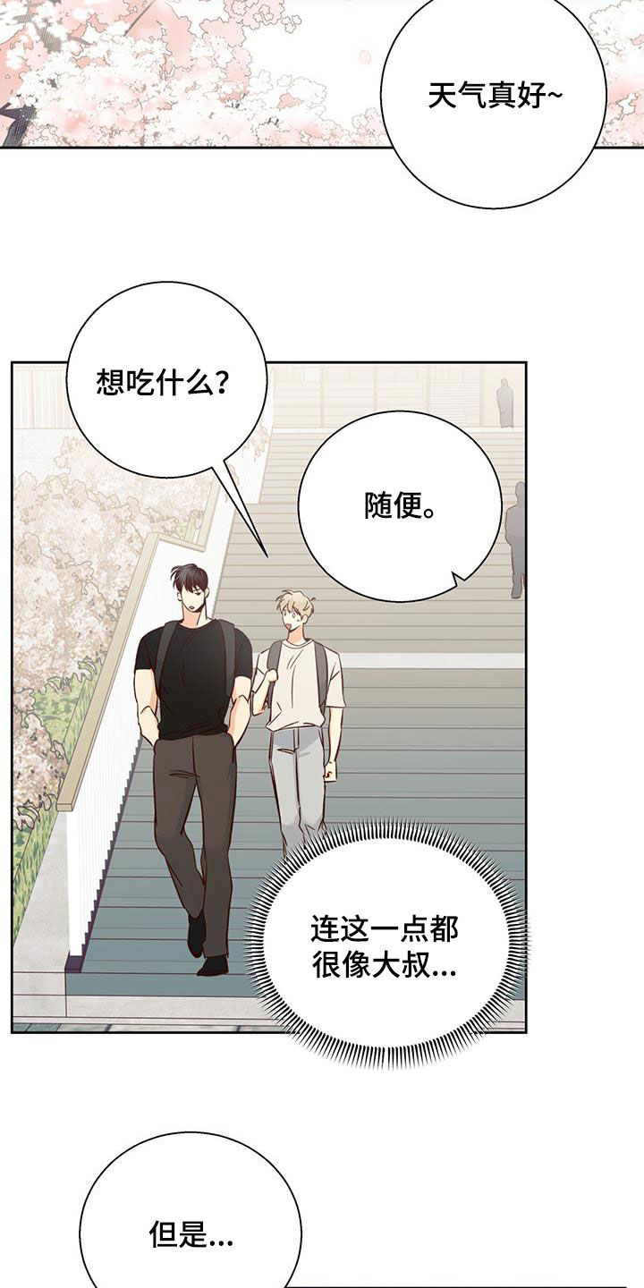 第187章：【第四季】注定的结局15