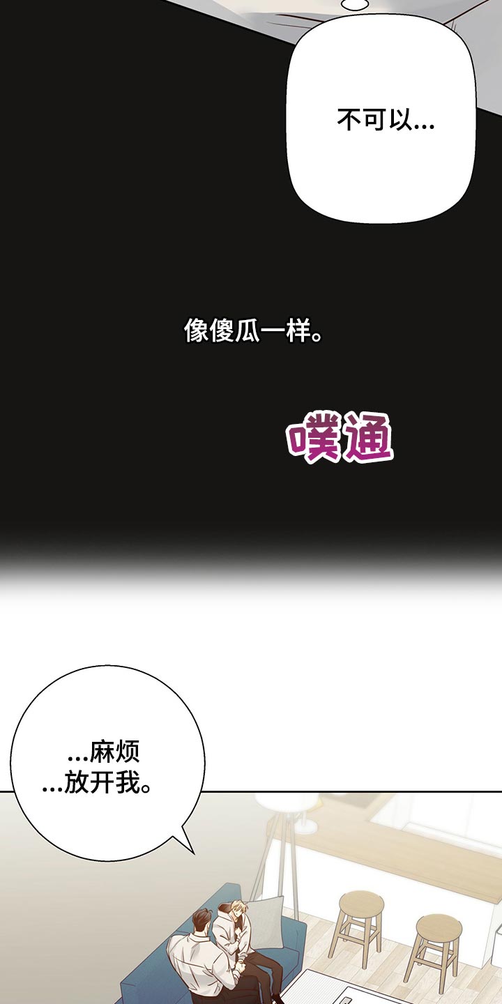 第134章：【第三季】恨6