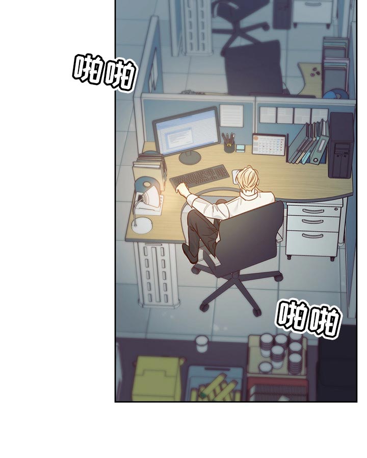 第125章：【第三季】打招呼11