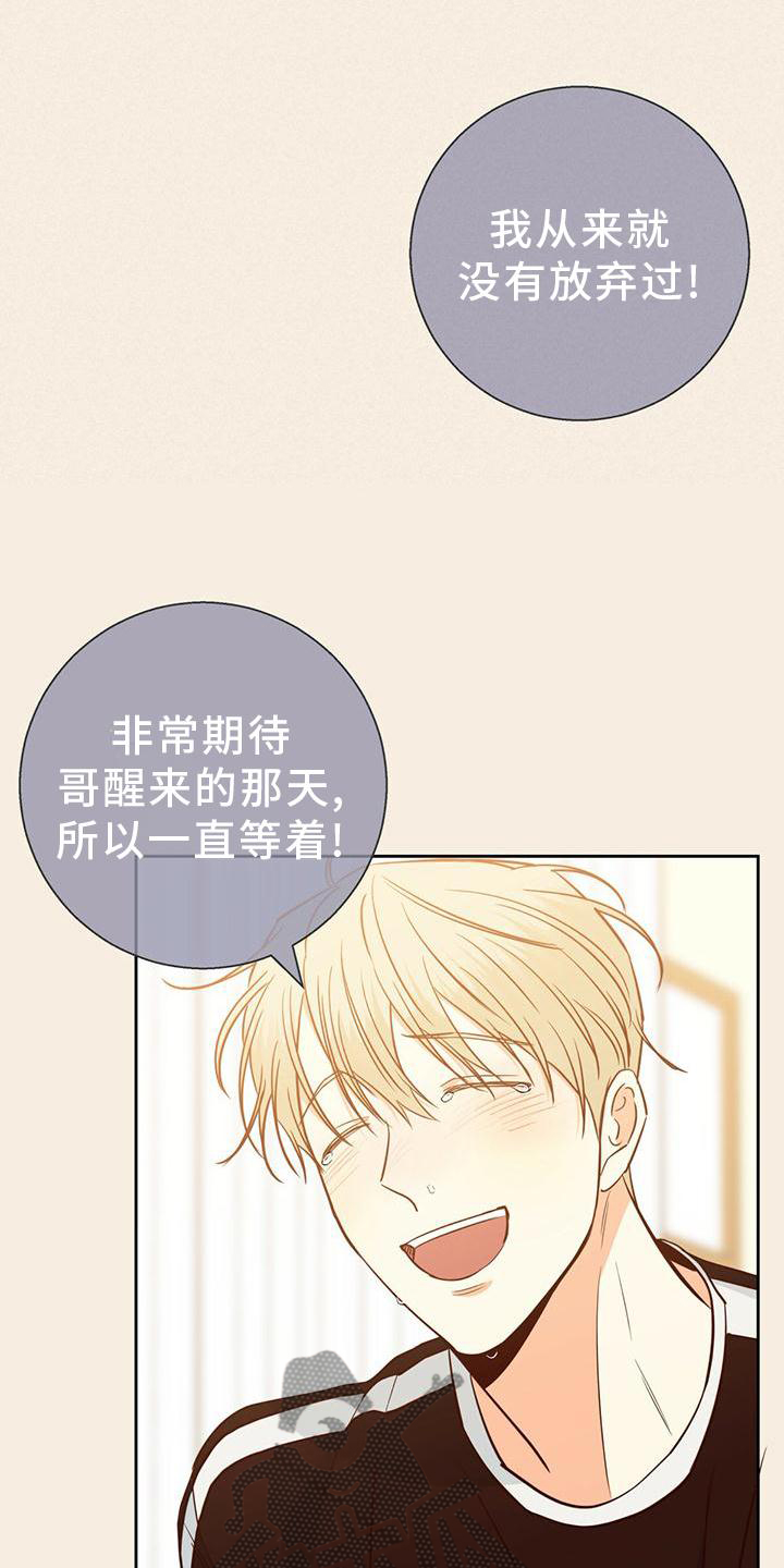 第153章：【第三季】选择5