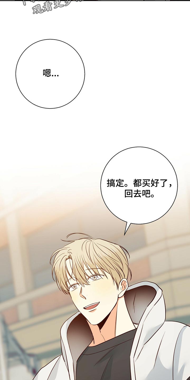 第131章：【第三季】利息11