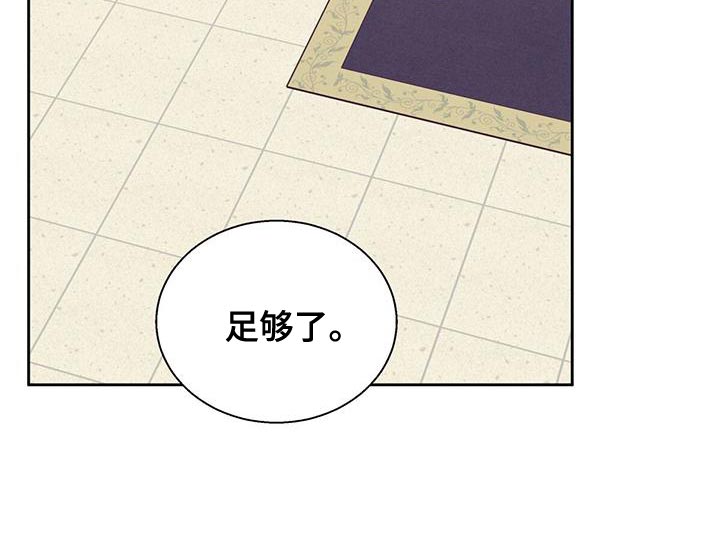 第173章：【第三季】本性难移8