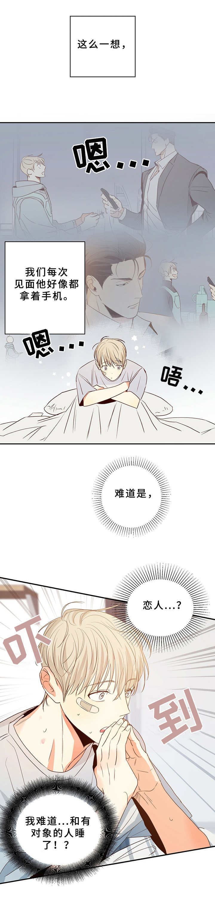 第19章：闹钟10