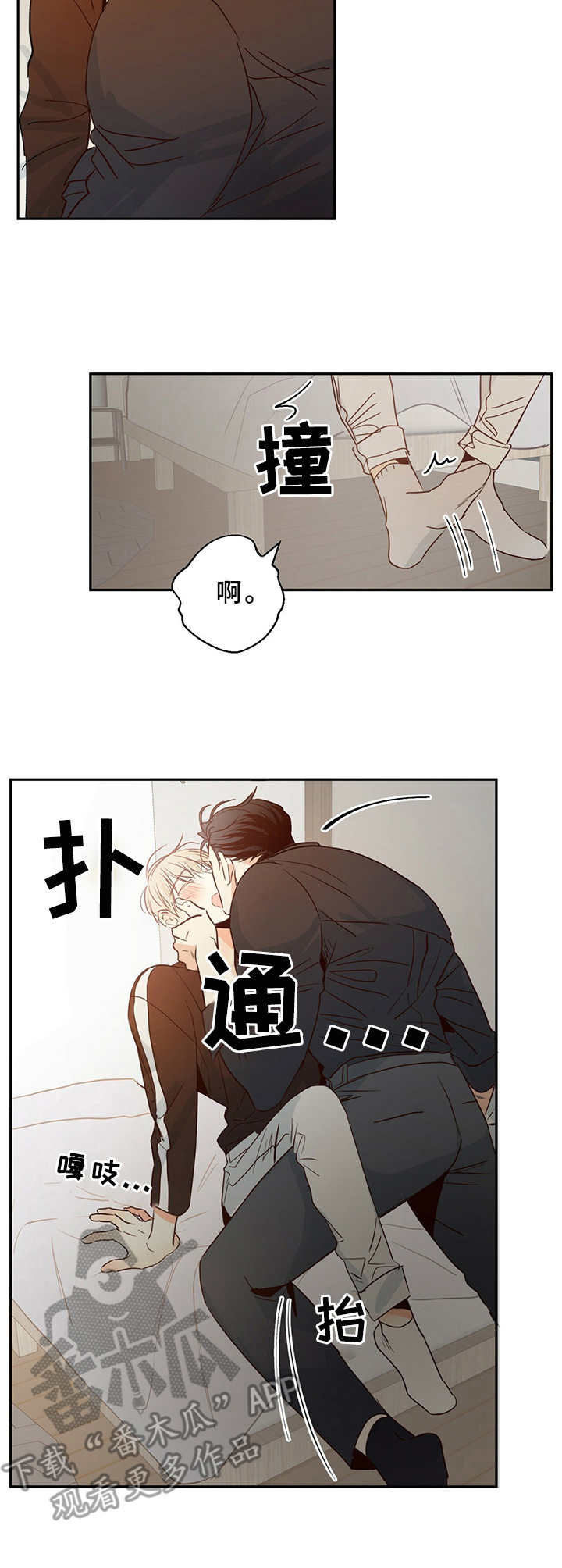 第15章：试试看8