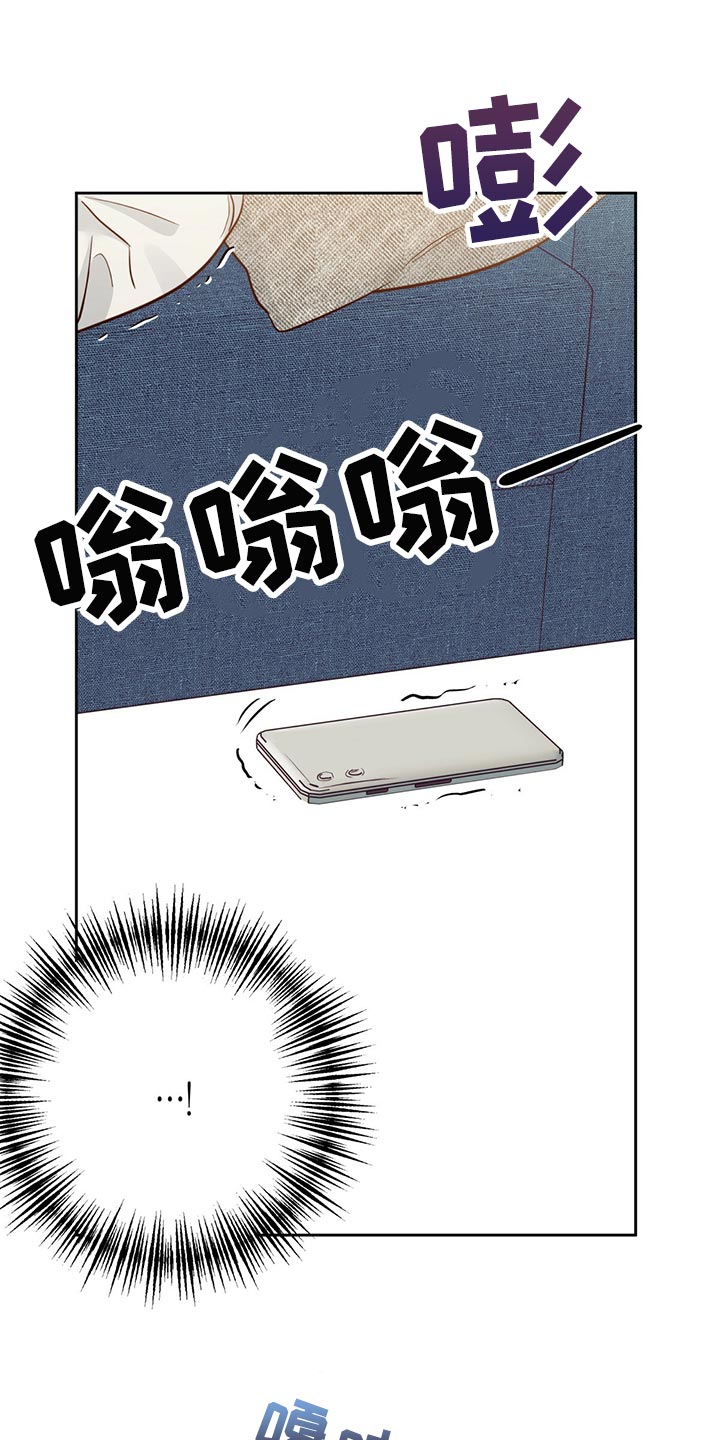 第135章：【第三季】有话跟你说18