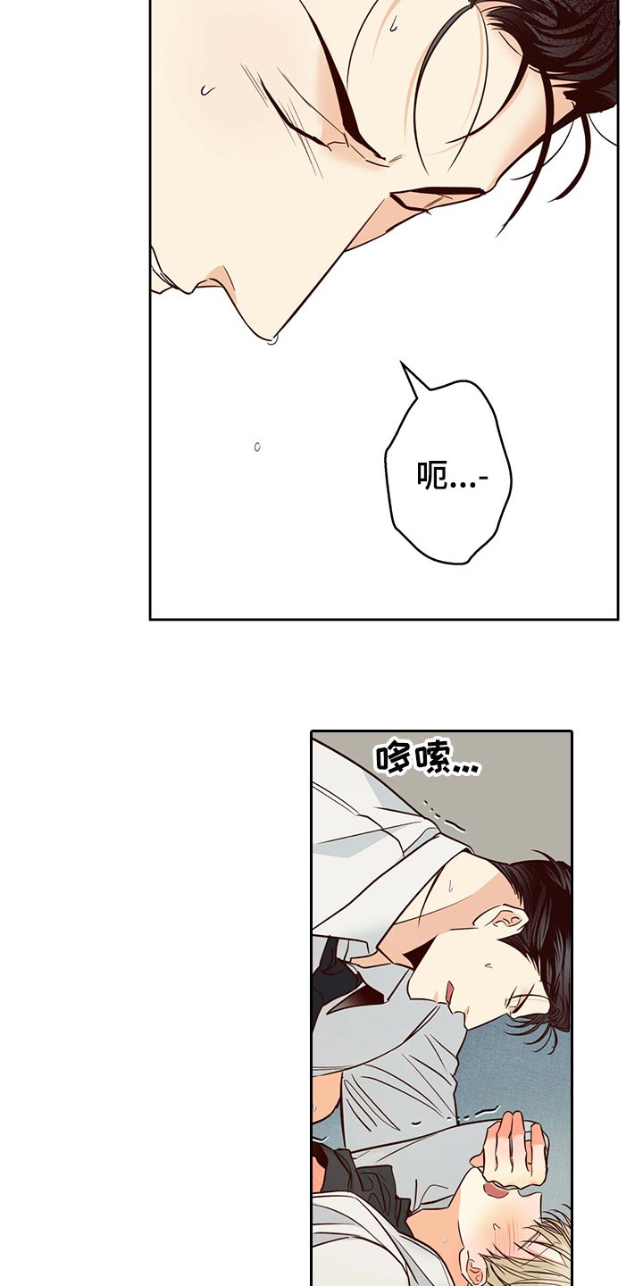 第135章：【第三季】有话跟你说13