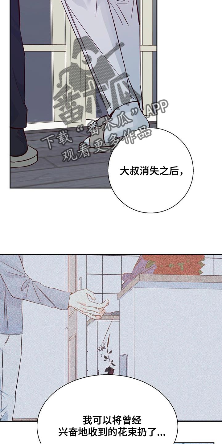 第176章：【第三季】打火机30