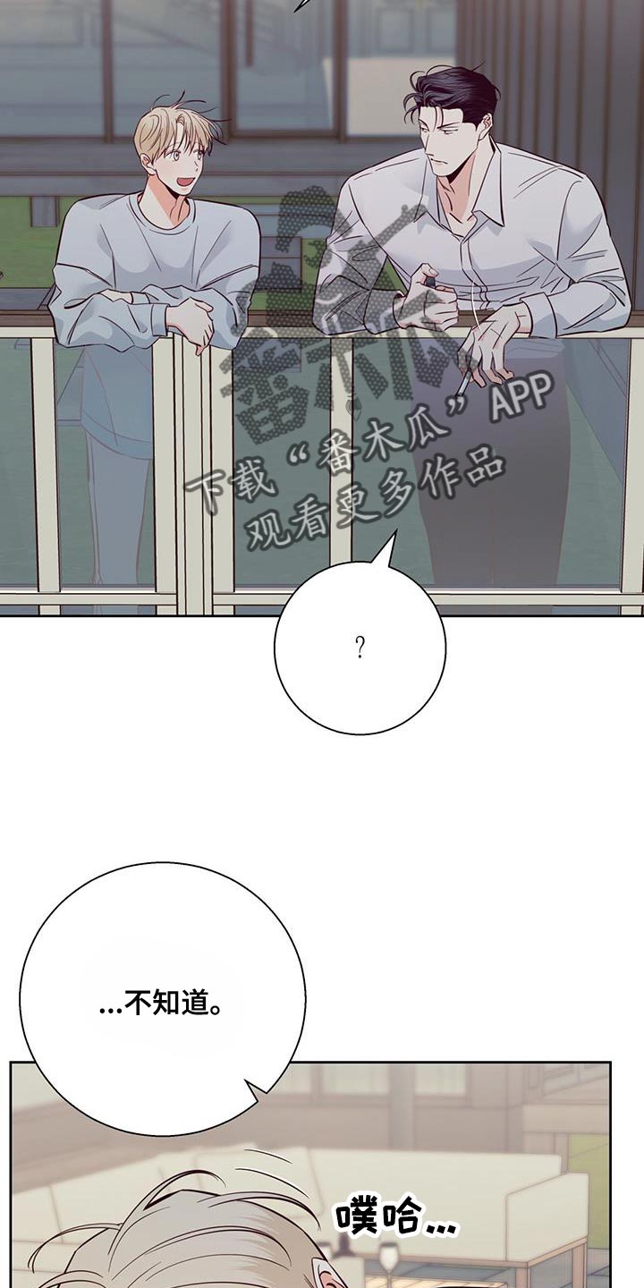 第176章：【第三季】打火机23